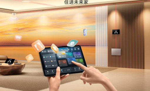 微信截图_20230919140225-510x311.png